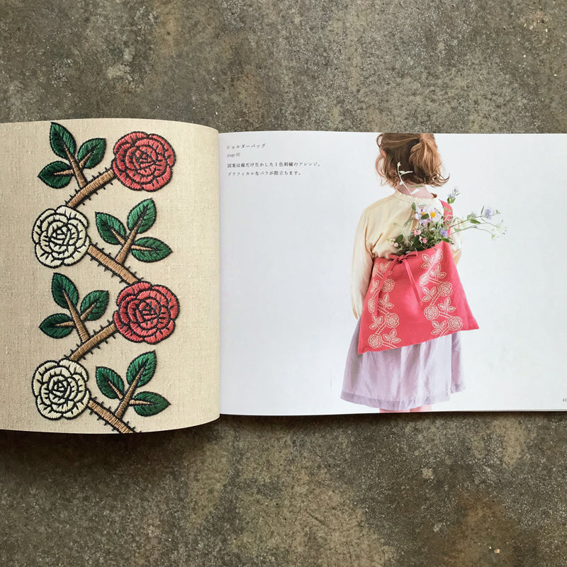 Yumiko Higuchi Connecting Embroidery | 樋口愉美子 つながる刺繍