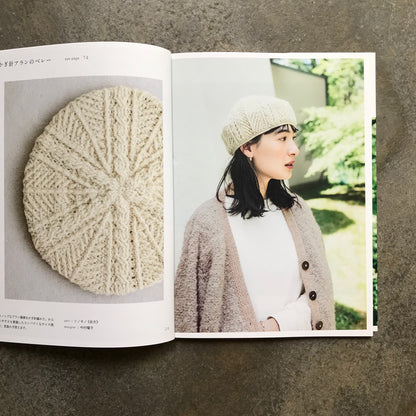 Sonomonokomono knitting natural colors | ソノモノコモノ　天然の色を編む