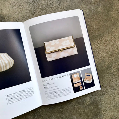 A book of coin purse patterns | がまぐちの型紙の本