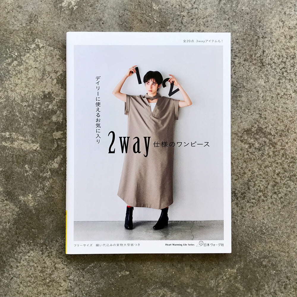 A favorite 2-way dress that's perfect for everyday wear | デイリーに使えるお気に入り２ｗａｙ仕様のワンピース