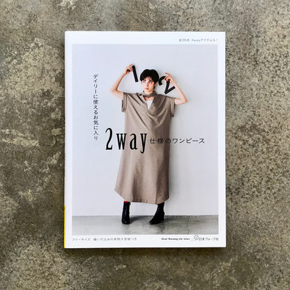 A favorite 2-way dress that's perfect for everyday wear | デイリーに使えるお気に入り２ｗａｙ仕様のワンピース