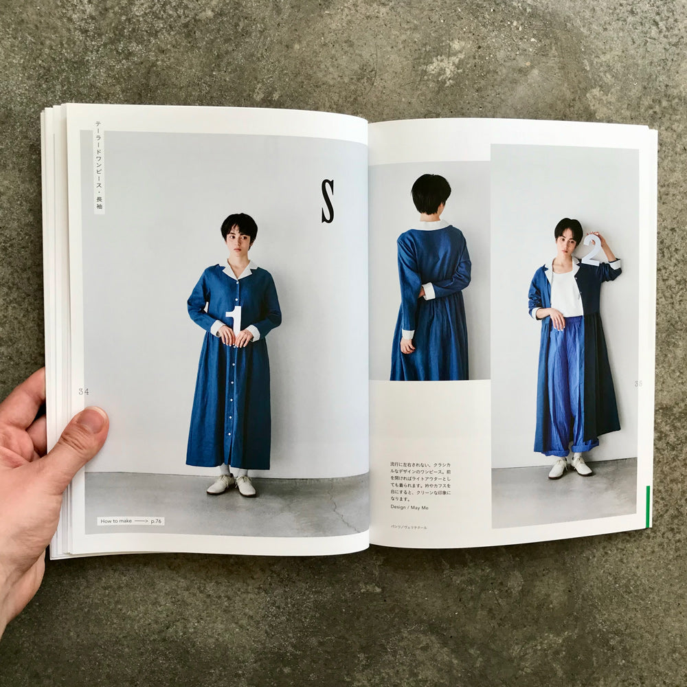 A favorite 2-way dress that's perfect for everyday wear | デイリーに使えるお気に入り２ｗａｙ仕様のワンピース