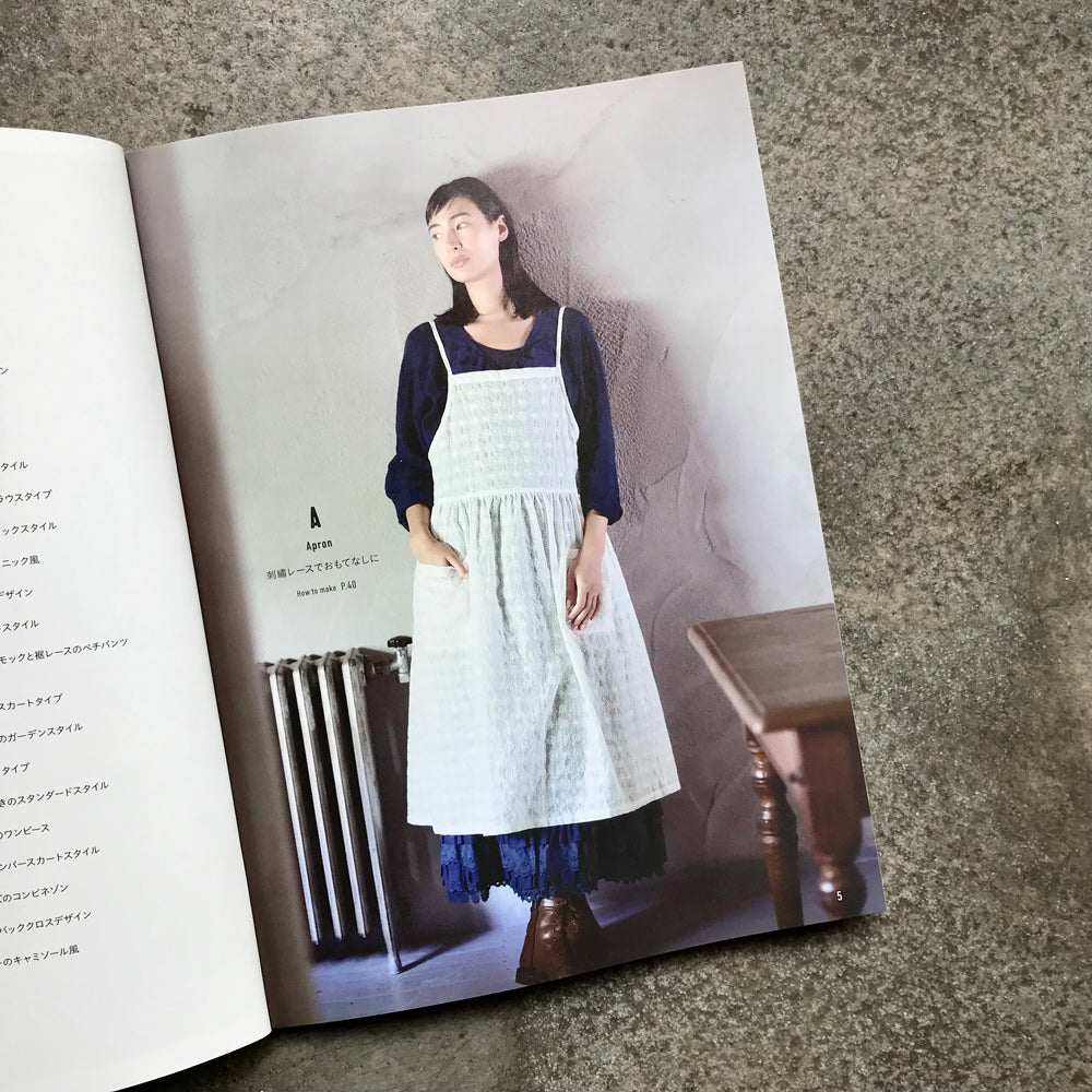 Aprons and workwear | エプロンとワークウェア