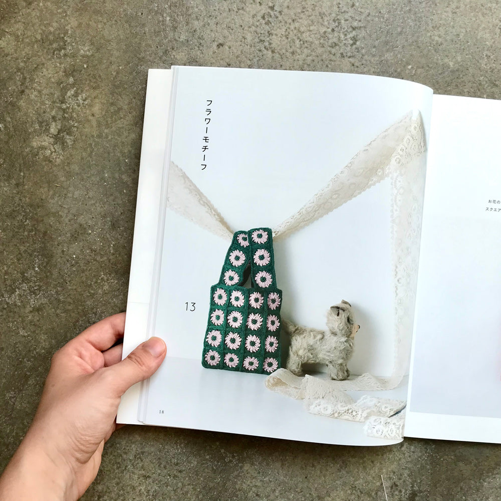Crochet a shopping bag-style bag | かぎ針で編むレジ袋型バッグ