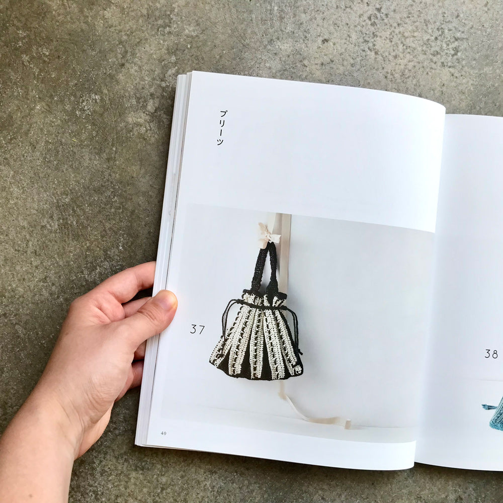 Crochet a shopping bag-style bag | かぎ針で編むレジ袋型バッグ