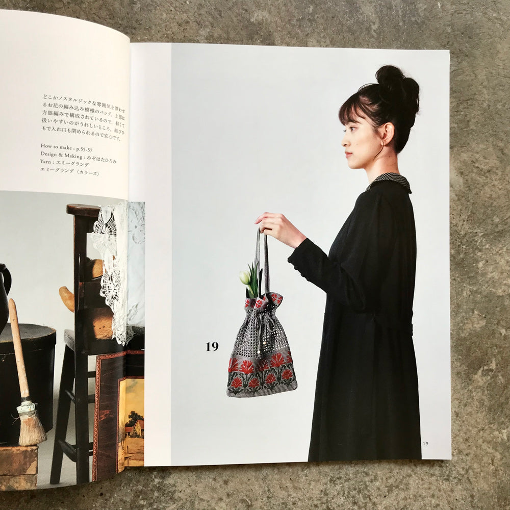 Crochet lace wear and accessories for adults, knitted with Emmy Grande and Kinpo No. 40 lace yarn | 大人のクロッシェレースウエアと小物　エミーグランデと金票４０番レース糸で編む