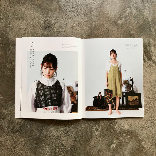 Crochet lace wear and accessories for adults, knitted with Emmy Grande and Kinpo No. 40 lace yarn | 大人のクロッシェレースウエアと小物　エミーグランデと金票４０番レース糸で編む