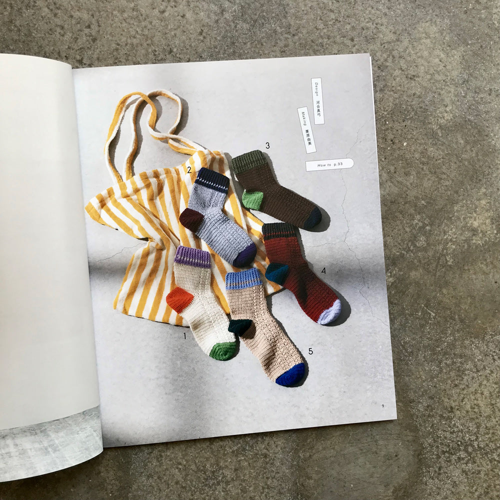 Crochet socks: Cute everyday socks made with crochet | ＣＲＯＣＨＥＴ　ＳＯＣＫＳかぎ針で編むかわいいデイリーソックス