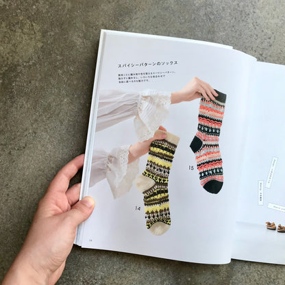 Crochet socks: Cute everyday socks made with crochet | ＣＲＯＣＨＥＴ　ＳＯＣＫＳかぎ針で編むかわいいデイリーソックス