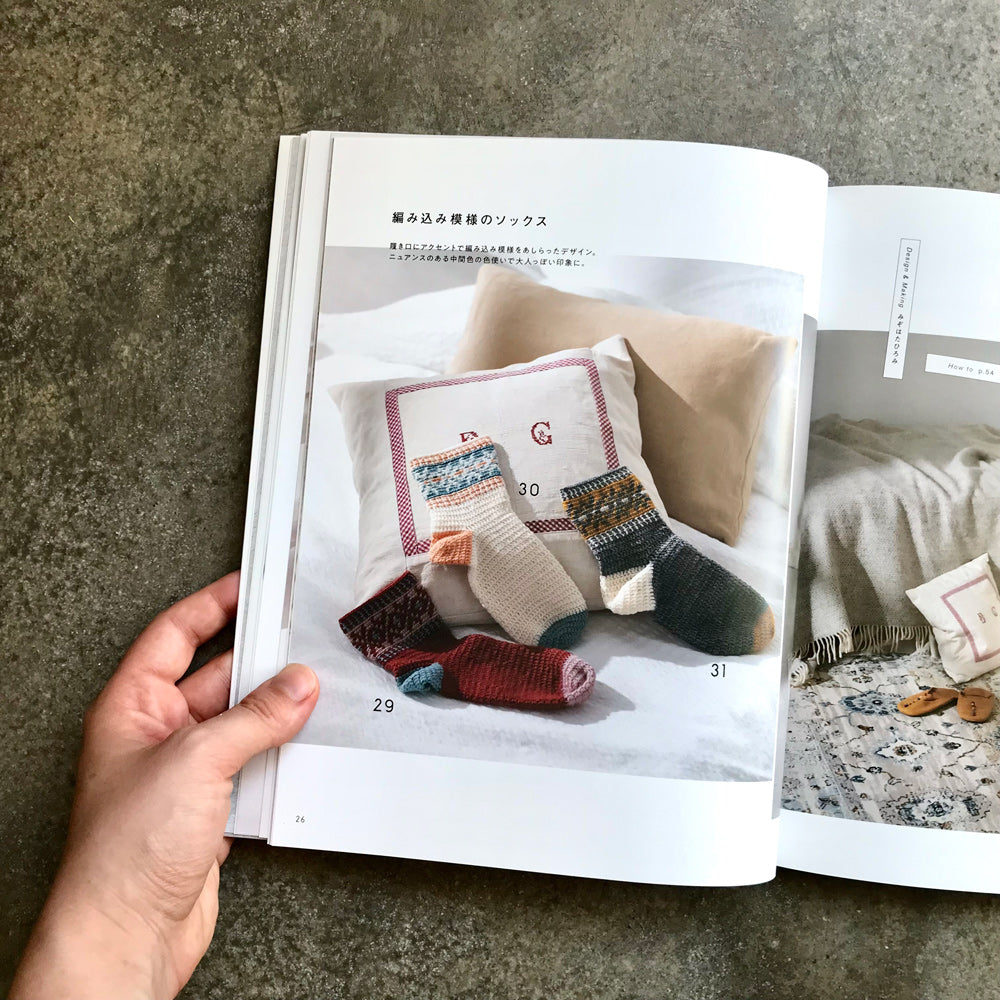 Crochet socks: Cute everyday socks made with crochet | ＣＲＯＣＨＥＴ　ＳＯＣＫＳかぎ針で編むかわいいデイリーソックス