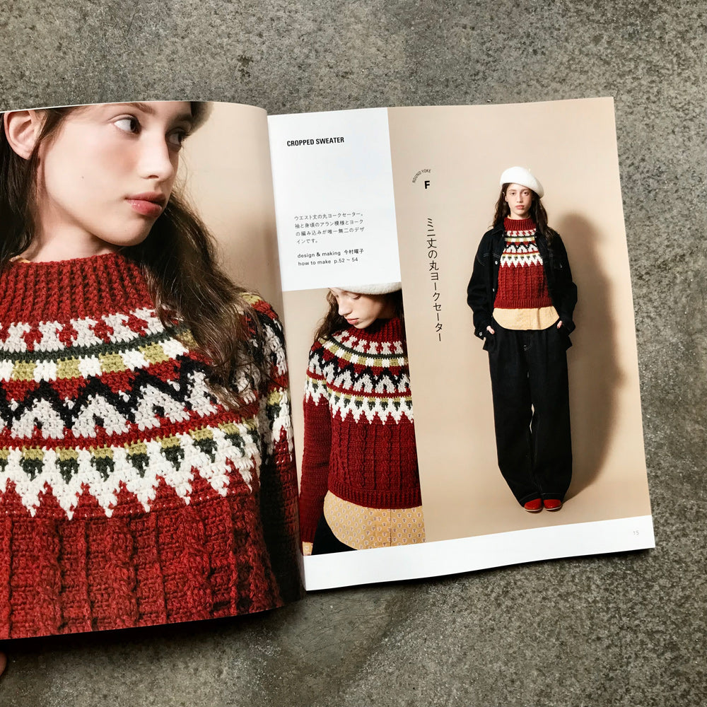 Crocheted round yoke sweater | かぎ針編みの 丸ヨークセーター