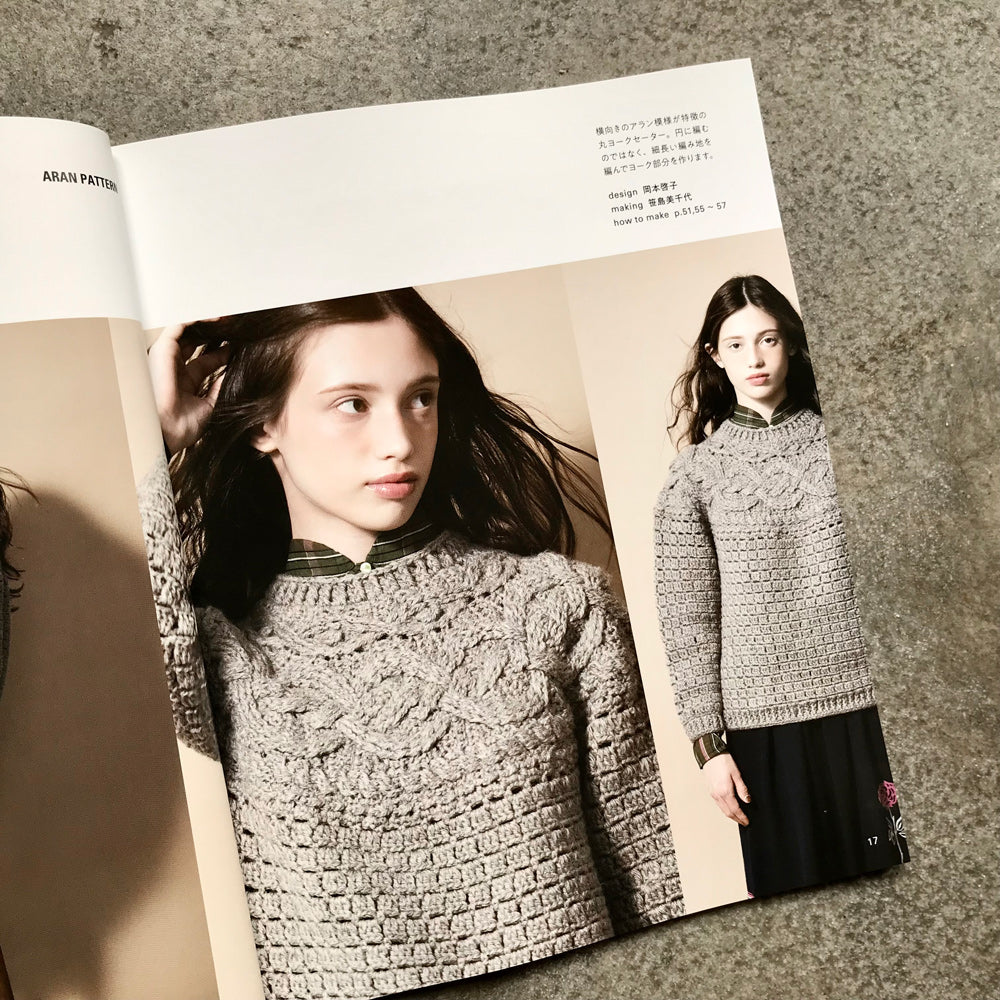 Crocheted round yoke sweater | かぎ針編みの 丸ヨークセーター