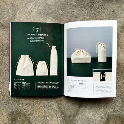 Drawstring bag pattern book | 巾着の型紙の本