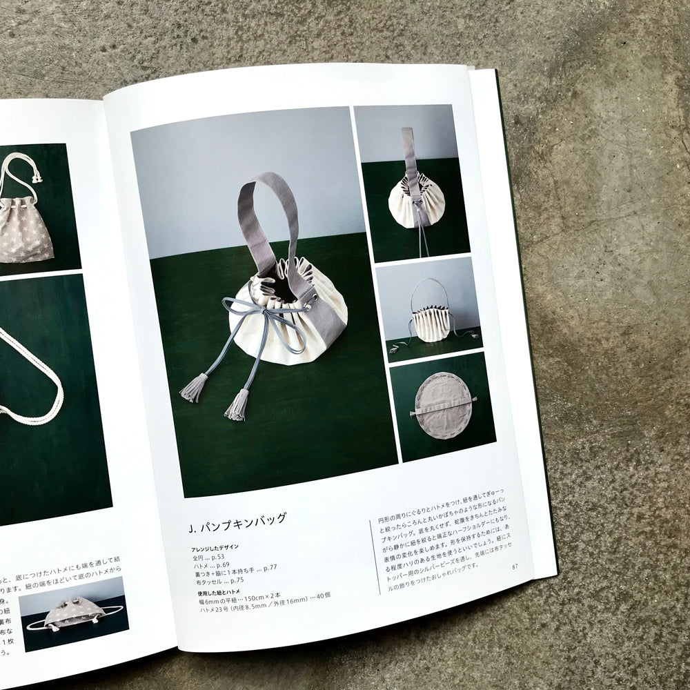 Drawstring bag pattern book | 巾着の型紙の本