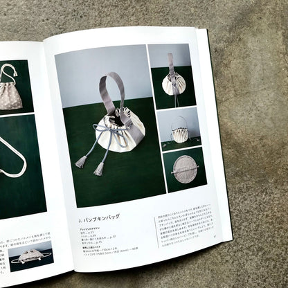Drawstring bag pattern book | 巾着の型紙の本
