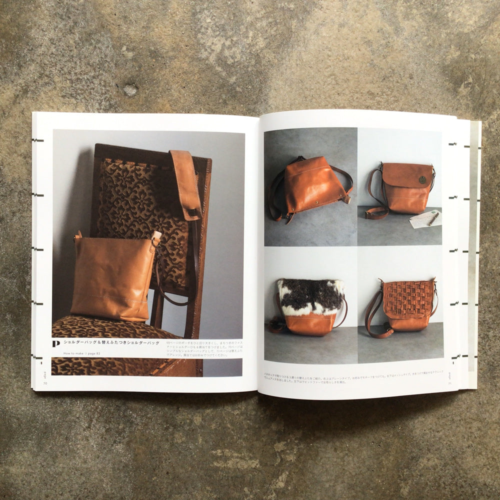はじめようやさしい革雑貨づくり Easy to make hand-sewn leather