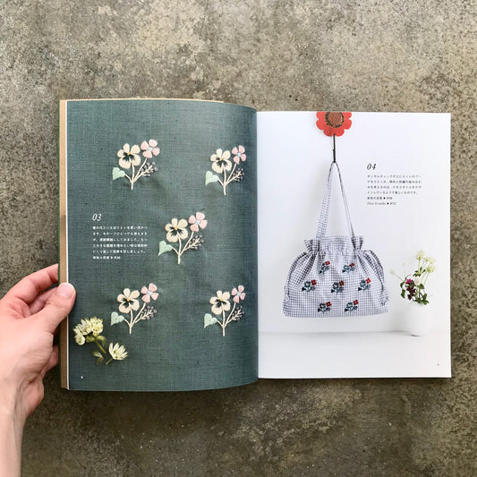 Embroidered plant patterns with full-size designs and instructions | 刺繍で描く植物模様　実物大図案と作り方つき