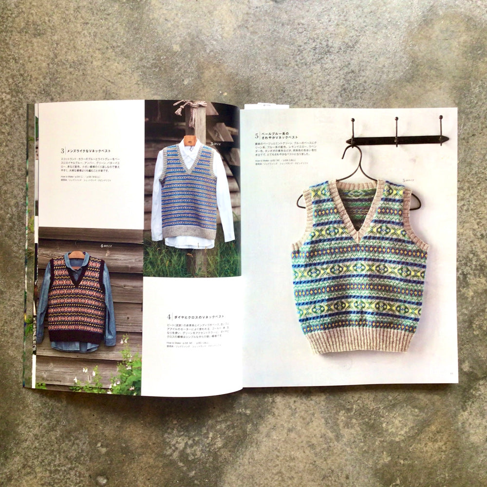 Kazekobo Fair Isle Knitting | 風工房のフェアアイル・ニッティング