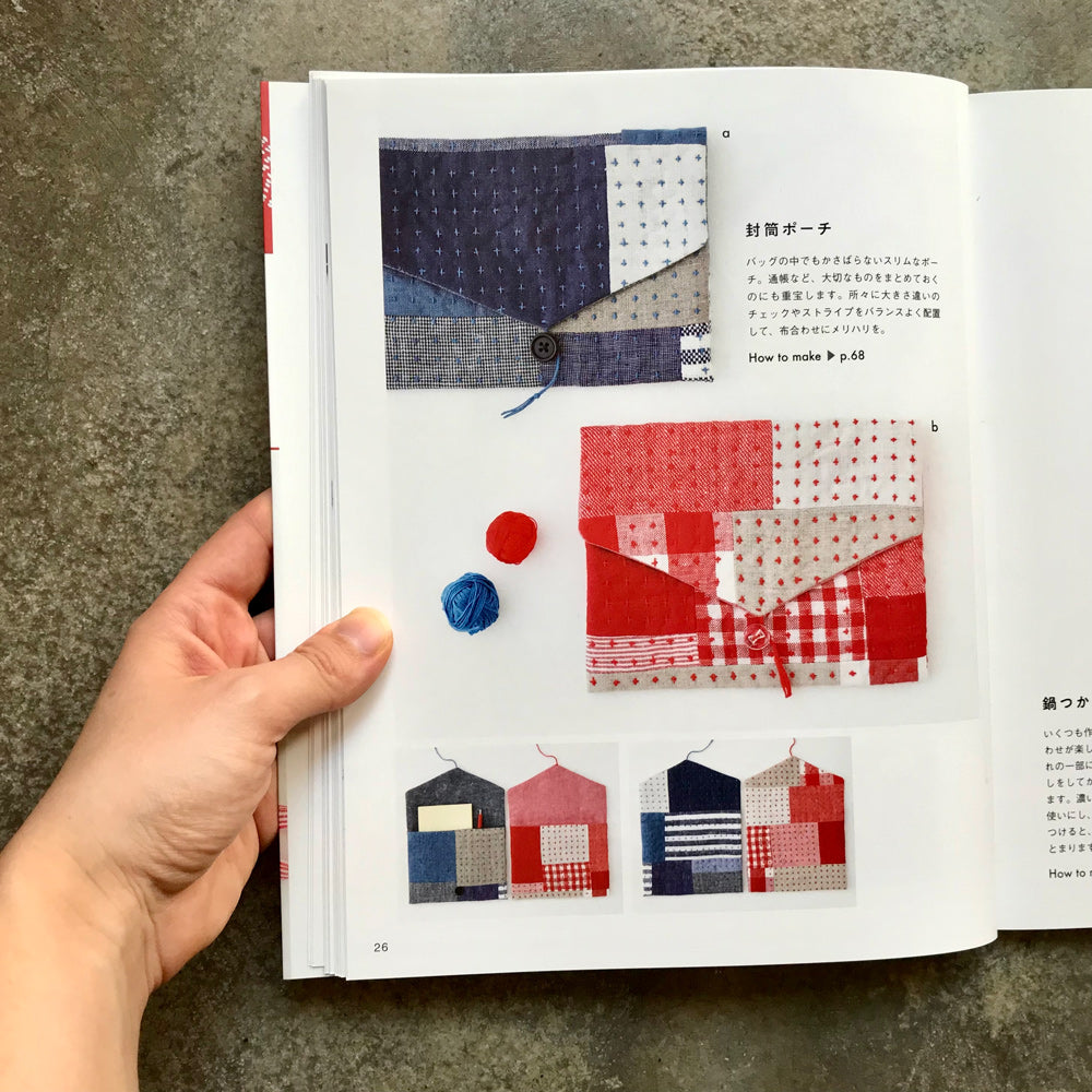 Fun and creative patchwork projects using fabric scraps: Includes basic instructions and lessons on sashiko embroidery | ハギレが楽しい刺し子の小物　刺し子の基礎とレッスンつき