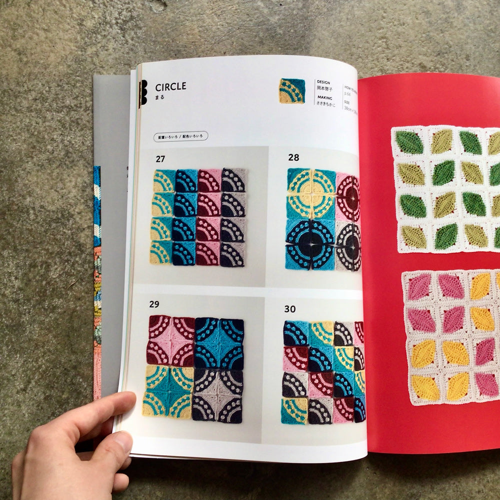 Geometric pattern book 幾何学模様のパターンブック