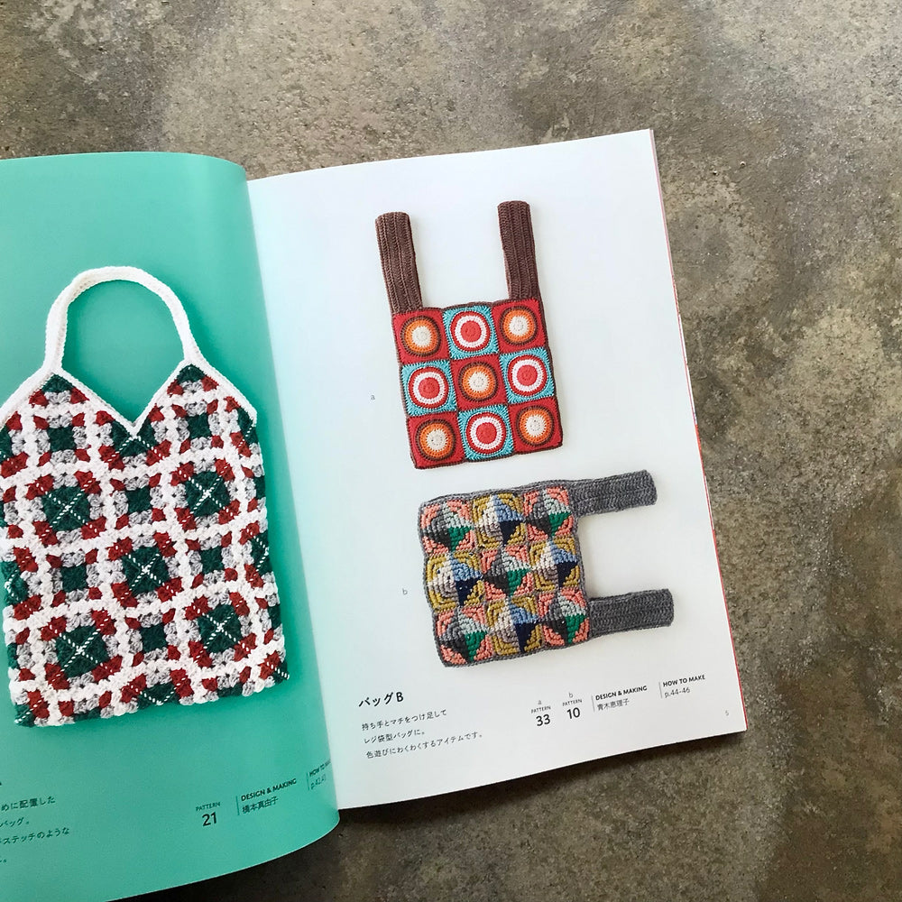 Geometric pattern book 幾何学模様のパターンブック