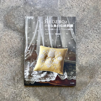 HEDEBO and Traditional Embroidery From a Small Island | HEDEBOと小さな島の伝統刺繍