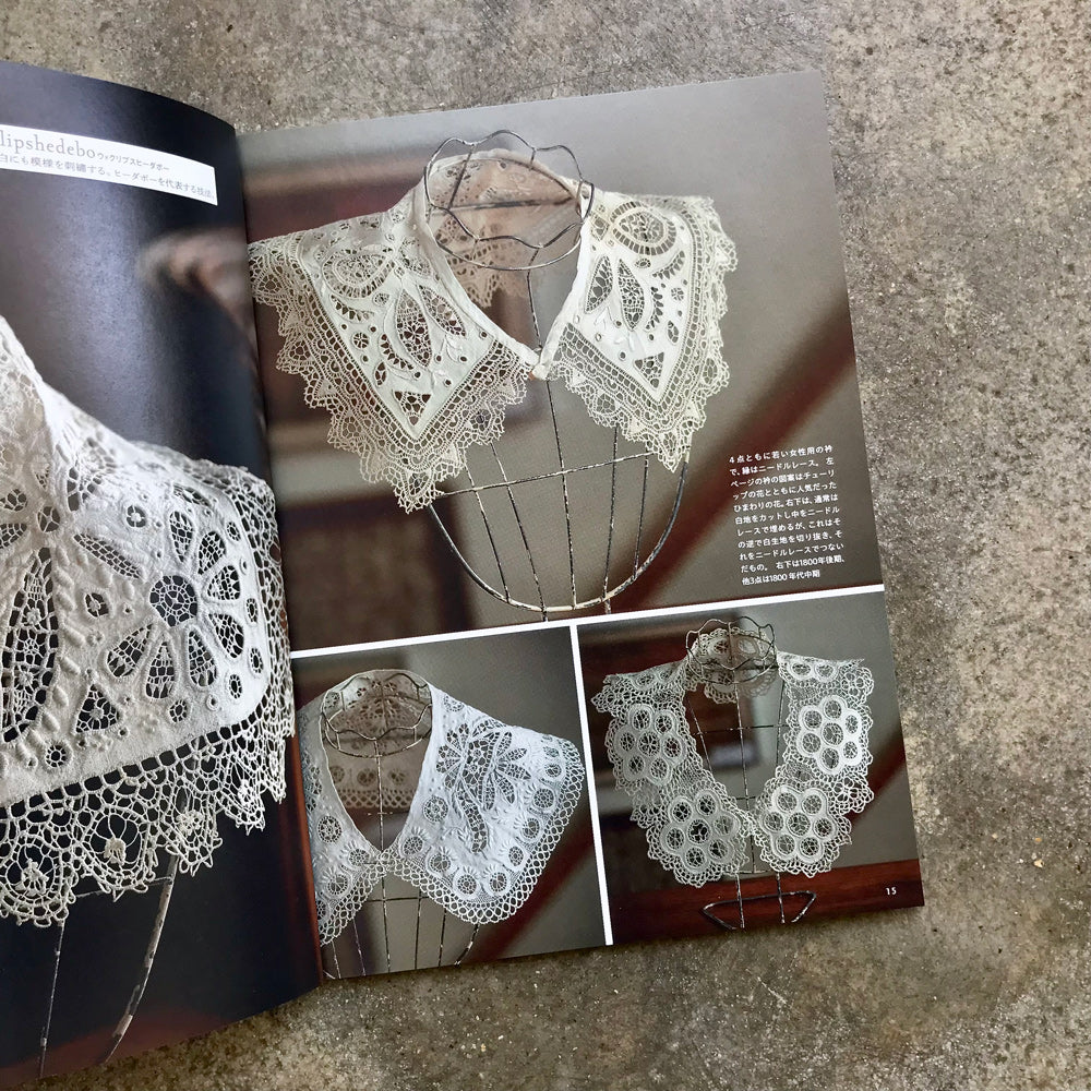 HEDEBO and Traditional Embroidery From a Small Island | HEDEBOと小さな島の伝統刺繍