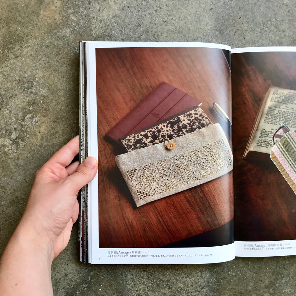 HEDEBO and Traditional Embroidery From a Small Island | HEDEBOと小さな島の伝統刺繍