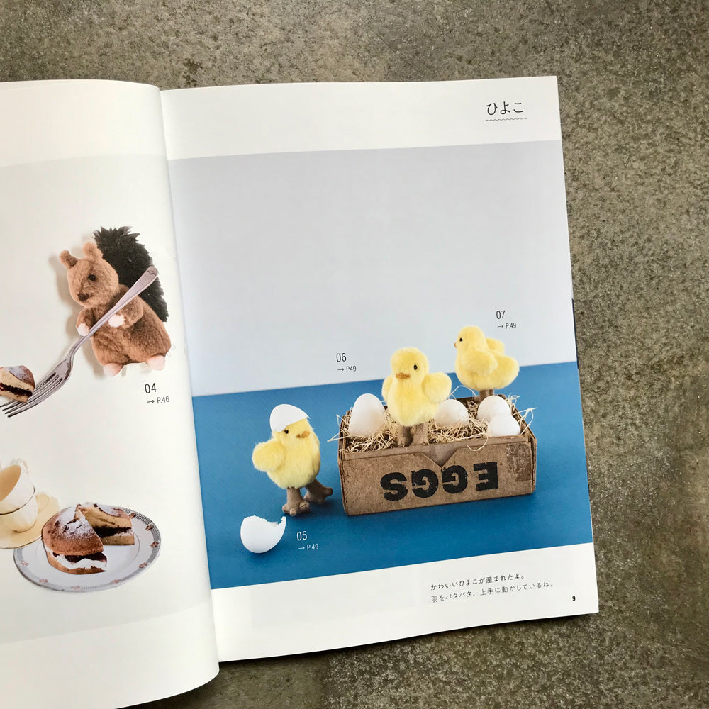 Hand-sewn stuffed animal toys | 手縫いでちくちく どうぶつぬいぐるみ