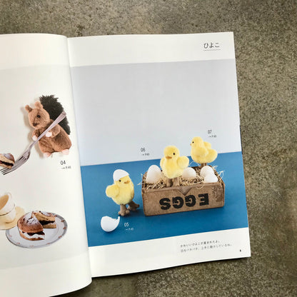 Hand-sewn stuffed animal toys | 手縫いでちくちく どうぶつぬいぐるみ