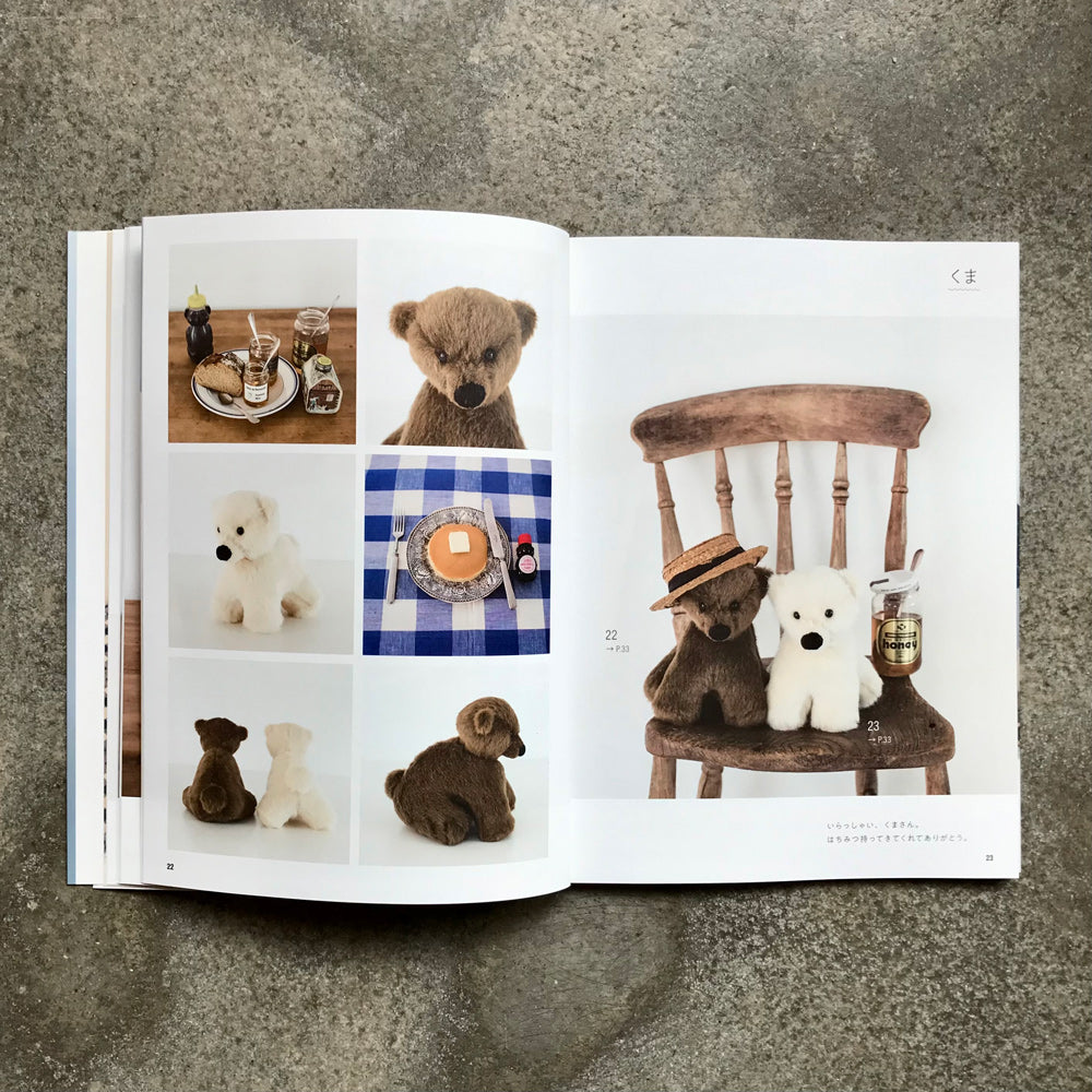 Hand-sewn stuffed animal toys | 手縫いでちくちく どうぶつぬいぐるみ