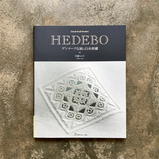HEDEBØ: Traditional Danish white embroidery | ＨＥＤＥＢＯ　デンマーク伝統の白糸刺繍
