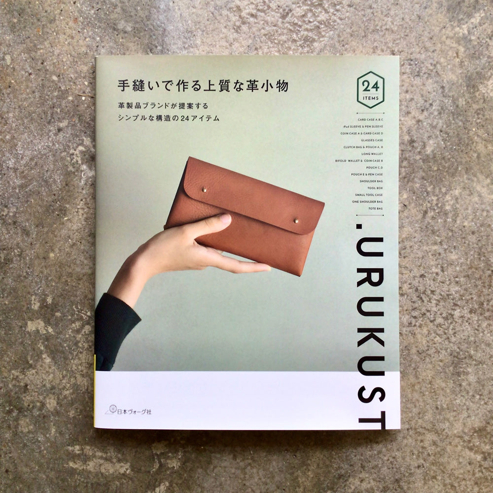 High-quality hand-sewn leather goods 手縫いで作る上質な革小物