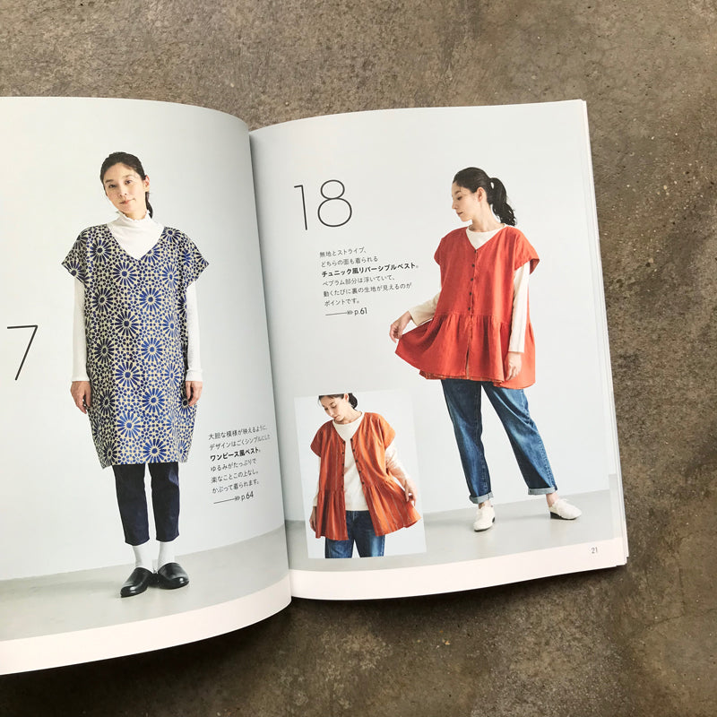 I think I can make a vest. 27 items from simple vests to long gilets | ベストなら作れそう シンプルベストからロングジレまで27点