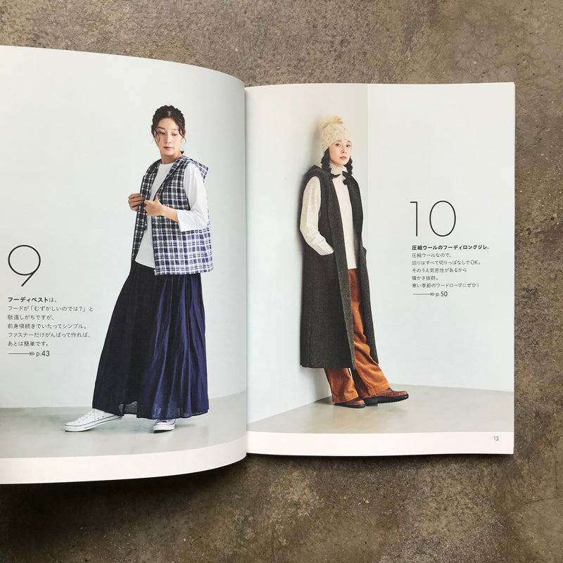 I think I can make a vest. 27 items from simple vests to long gilets | ベストなら作れそう シンプルベストからロングジレまで27点