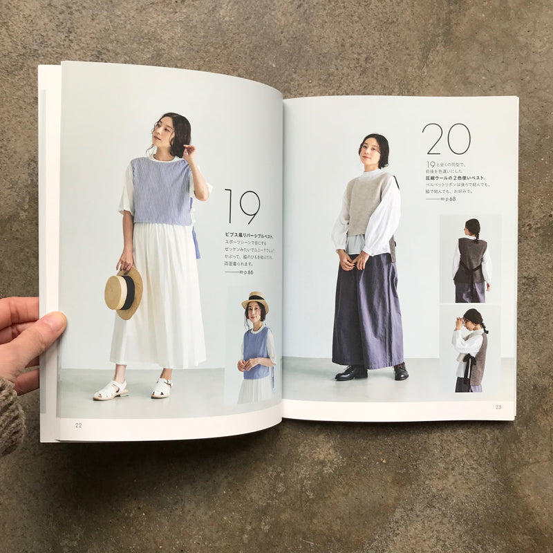 I think I can make a vest. 27 items from simple vests to long gilets | ベストなら作れそう シンプルベストからロングジレまで27点