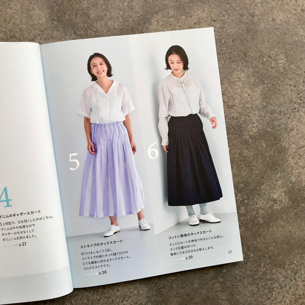I think I can make a skirt | スカートなら作れそう