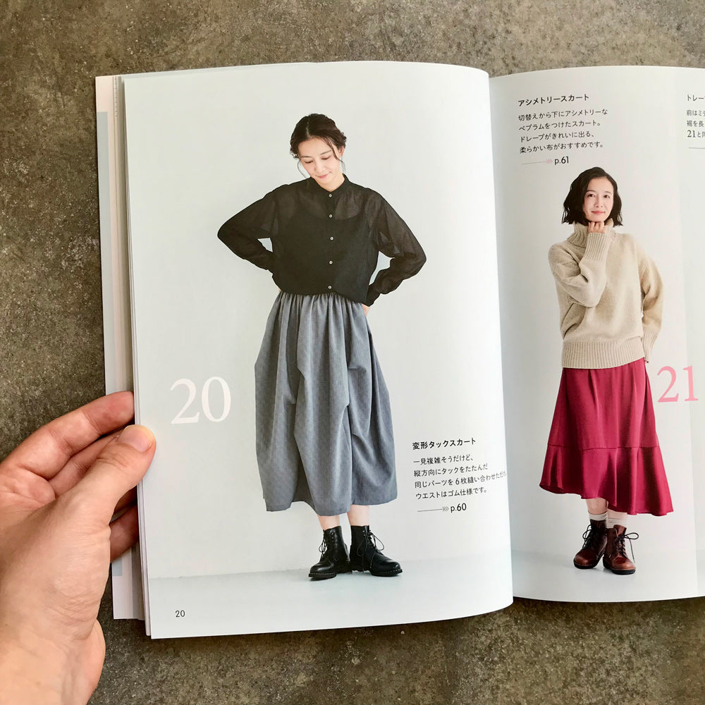 I think I can make a skirt | スカートなら作れそう