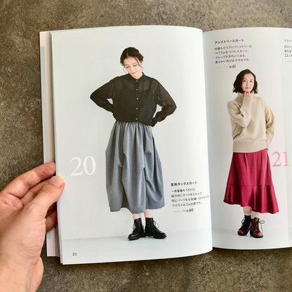 I think I can make a skirt | スカートなら作れそう