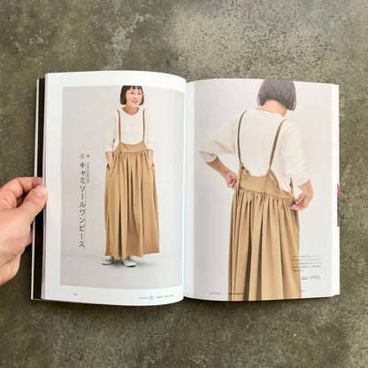 KANA'S STANDARD SEWING RECIPE : How to Create a Stylish Look By Kana Sato | おしゃれの作り方