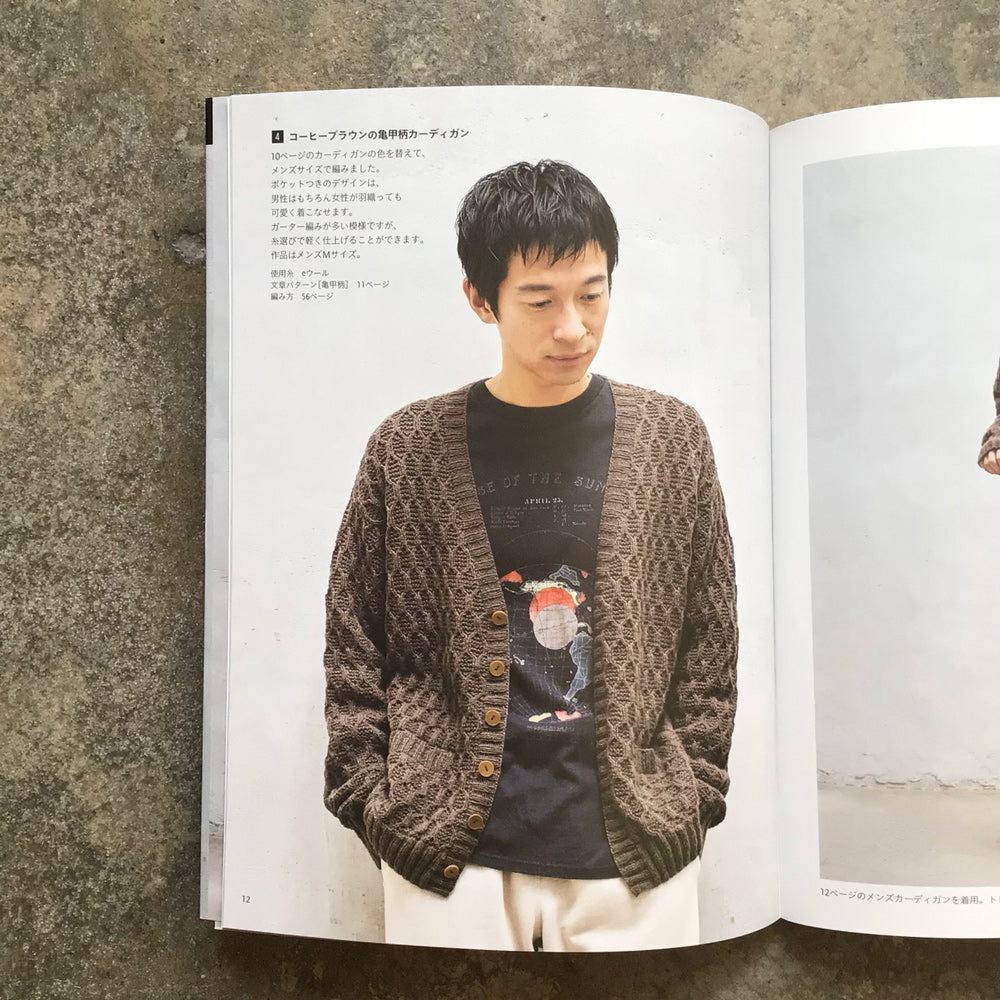 Kazekobo's unisex knitwear in M+L+LL+men's sizes  Ｍ＋Ｌ＋ＬＬ＋メンズサイズで編む風工房のユニセックスニット