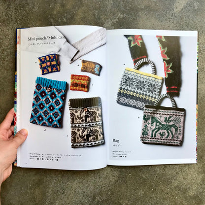 Knitted Textile Patterns of the World | 棒針で編む世界のテキスタイルパターン１００
