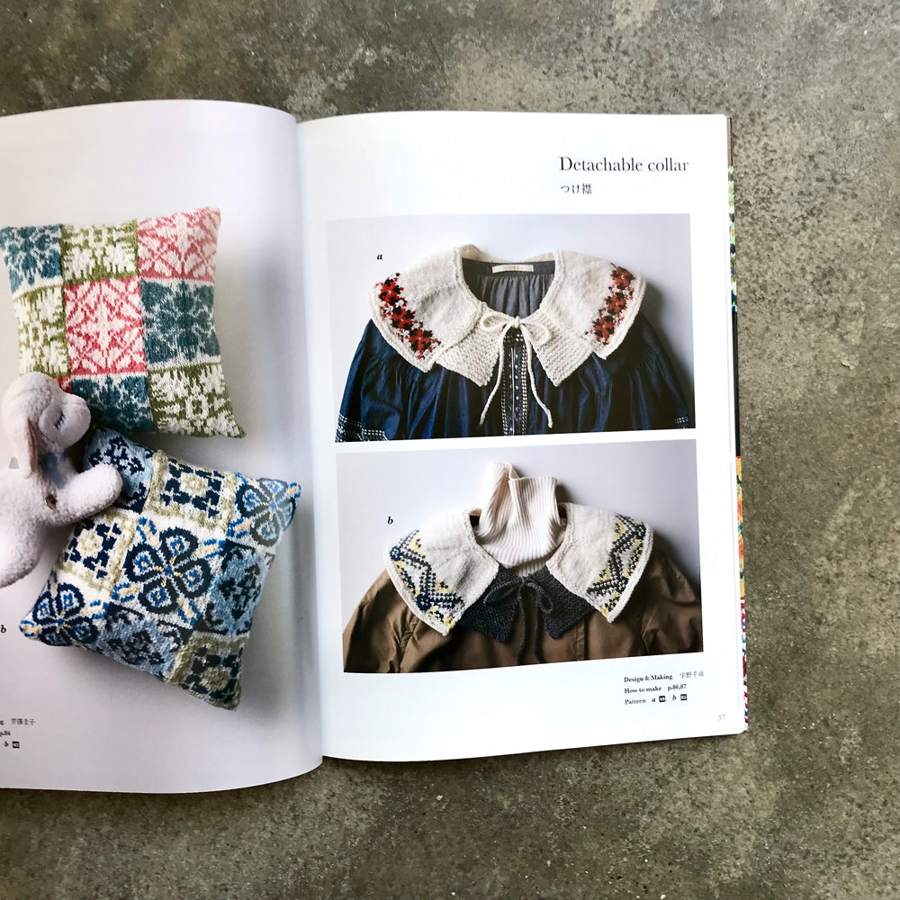 Knitted Textile Patterns of the World | 棒針で編む世界のテキスタイルパターン１００