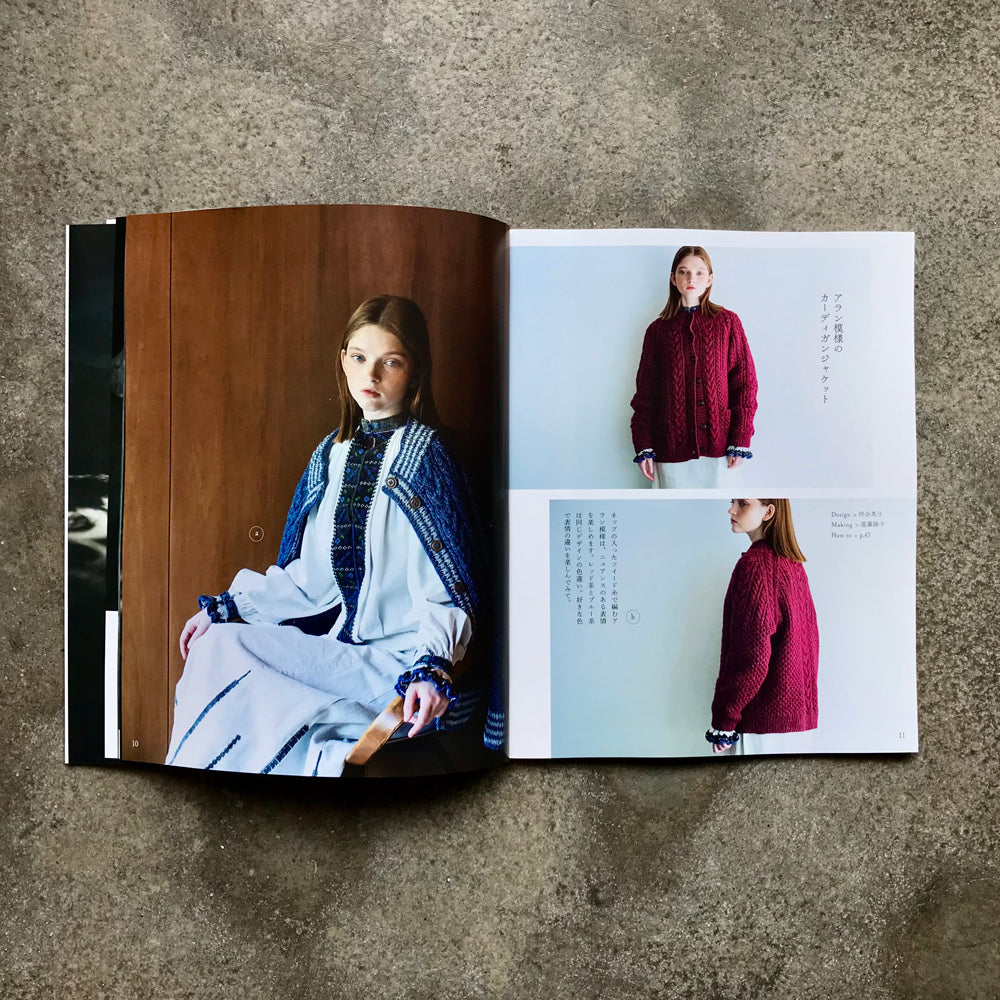 Knitted clothing and accessories using Rowan yarn | ローワンの糸で編む 棒針編みのウエアと小物