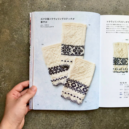 Kotomi Hayashi's Knitting Techniques 20 | 林ことみのニッティングテクニック２０