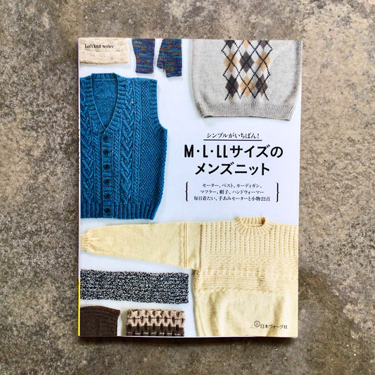 Men's knitwear in M, L, and LL sizes - simple is best! | Ｍ・Ｌ・ＬＬサイズのメンズニット　シンプルがいちばん