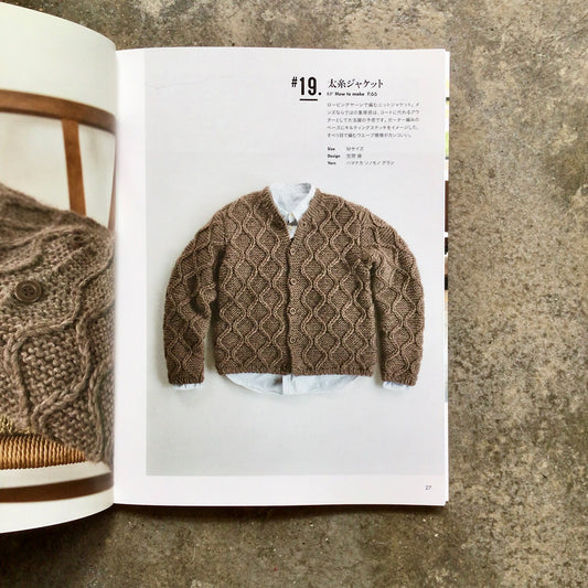 Men's knitwear in M, L, and LL sizes - simple is best! | M・L・LLサイズのメンズニット シンプルがいちばん