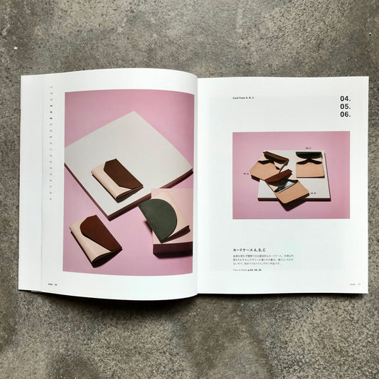 Minimalist style leather goods: 19 functional items made by hand | ミニマルスタイルの革小物: 手縫いで作る機能的な19アイテム;テヌイデツクルキノウテキナ19アイテム