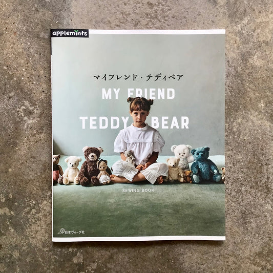 My Friend Teddy Bear Sewing Book  マイフレンド・テディベア　ＳＥＷＩＮＧ　ＢＯＯＫ