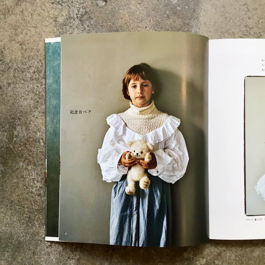 My Friend Teddy Bear Sewing Book  マイフレンド・テディベア　ＳＥＷＩＮＧ　ＢＯＯＫ